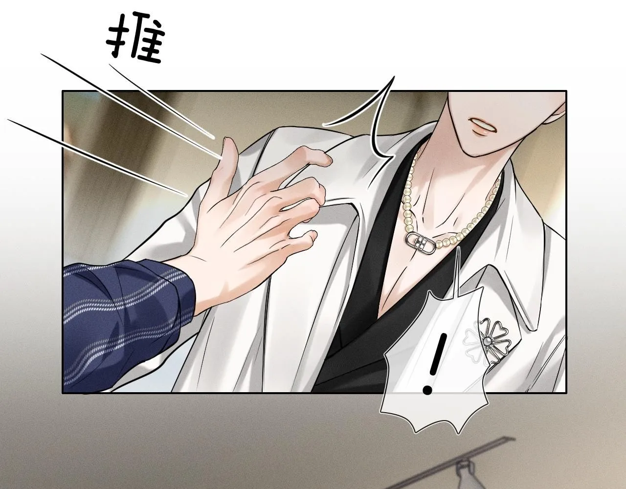 第56话 吃醋的话我可以解释41