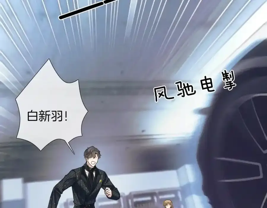 第69话 你不知道我有多稀罕你46