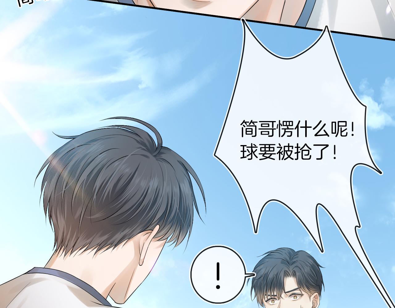 第4话 我们关系不一样113