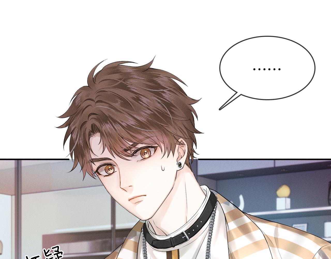 第17话 中午跟我去吃饭75