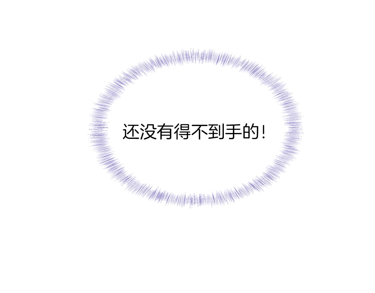 第24话 早晚得让他知道54