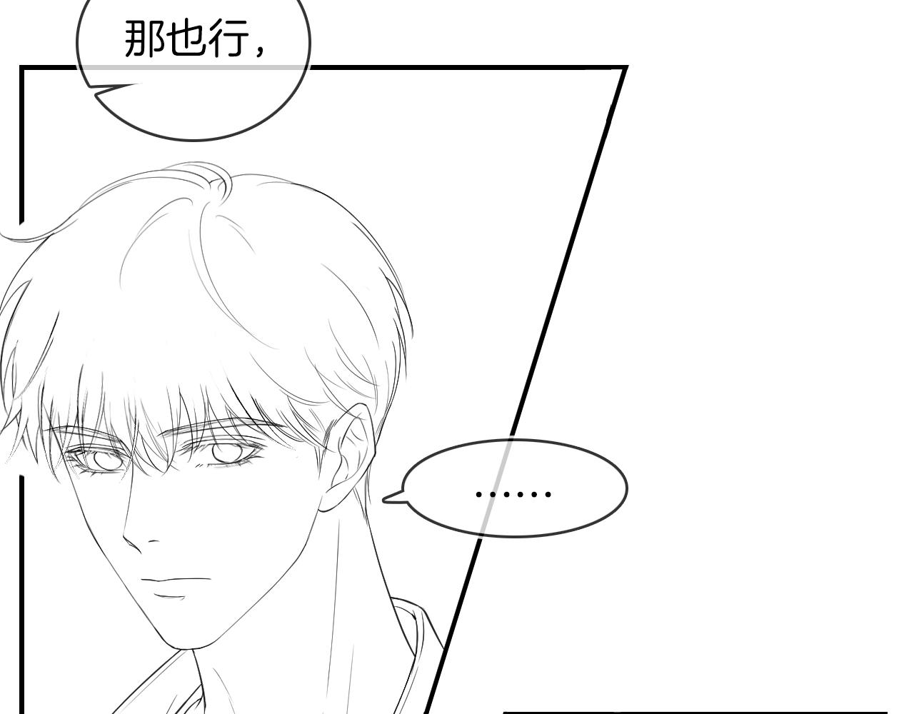 第13话 你也不会看着点104