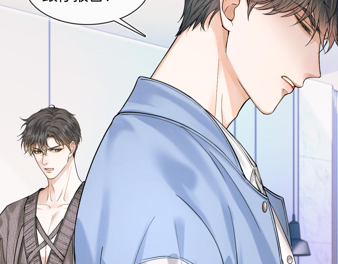 第32话 真是够没脸没皮19