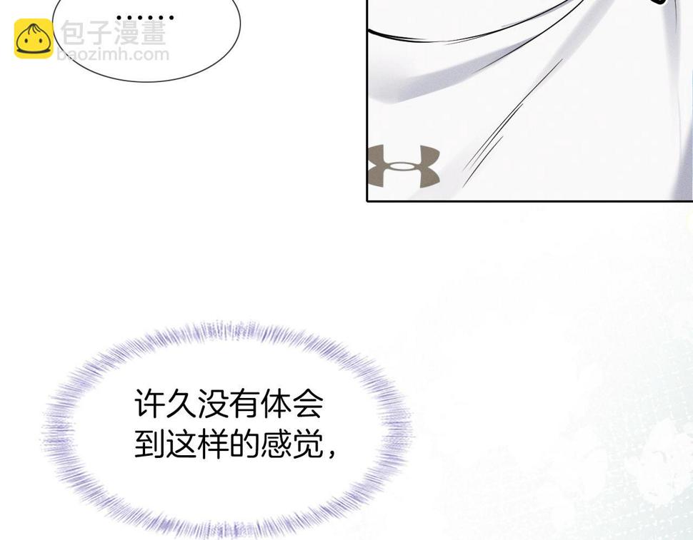 第42话 可真是人间尤物42