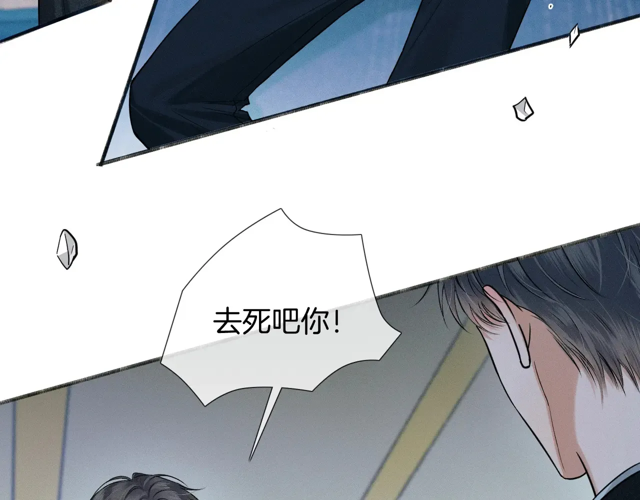 第76话8
