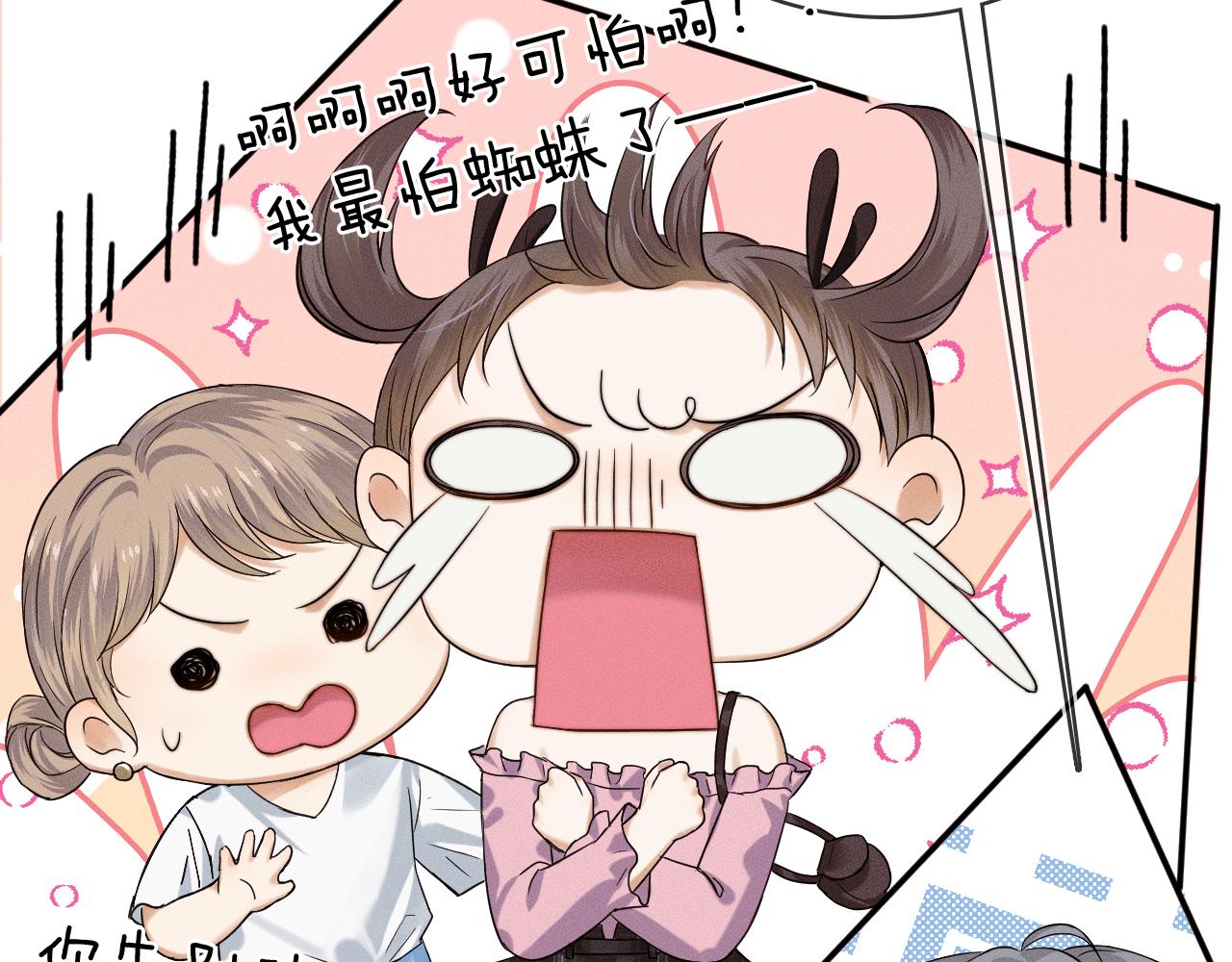第33话 白跑一趟图什么86