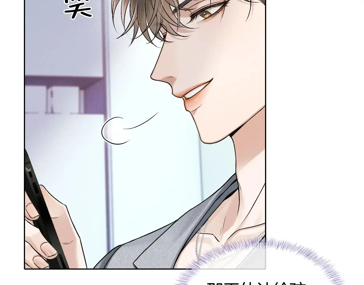 第78话 小林子的背叛28