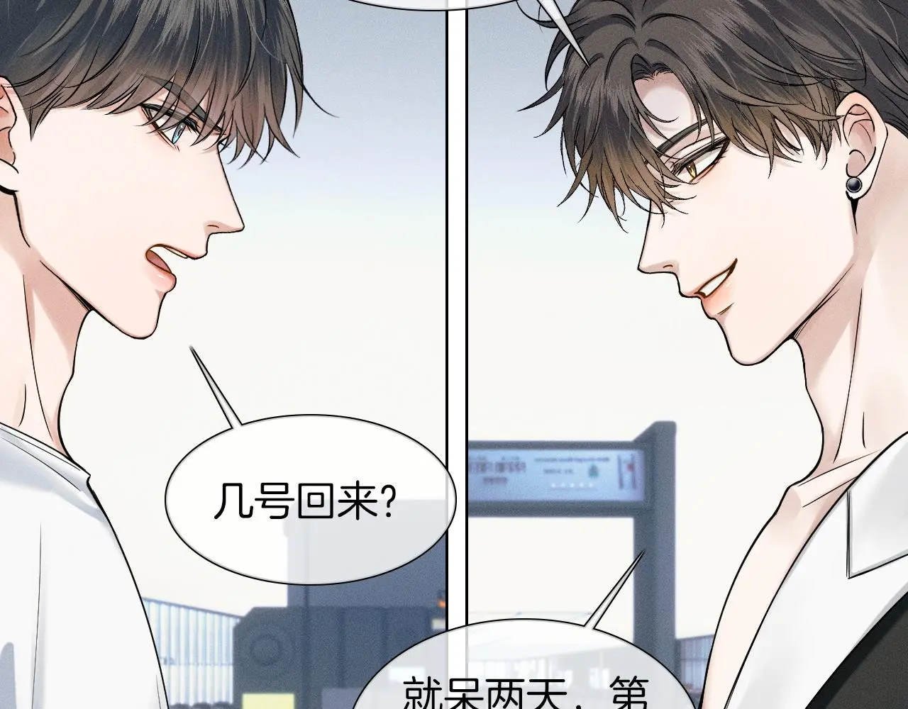 第60话 怎么浪漫怎么来31