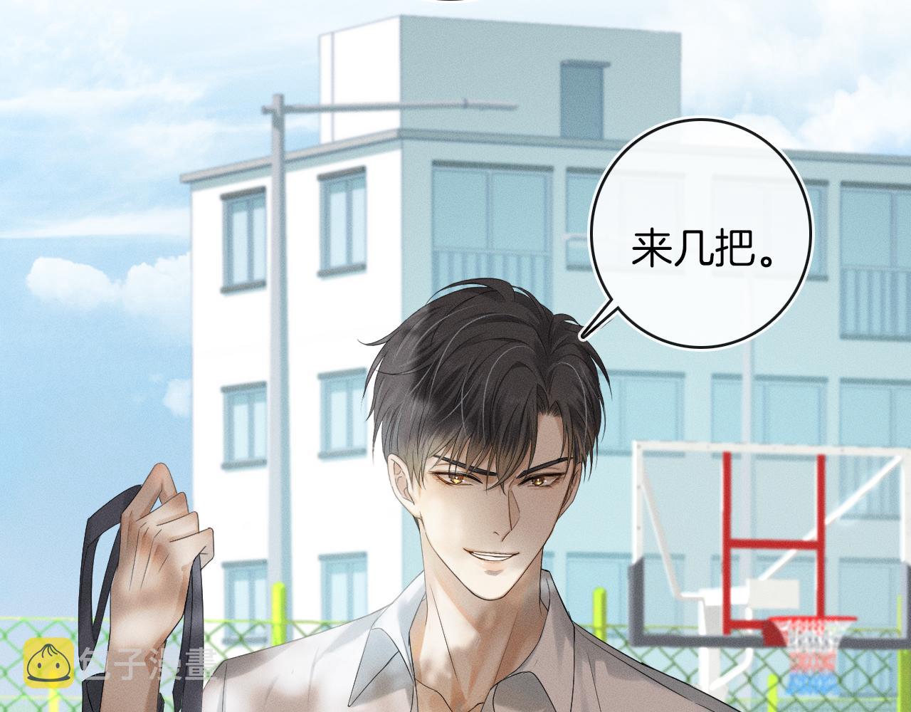 第4话 我们关系不一样97