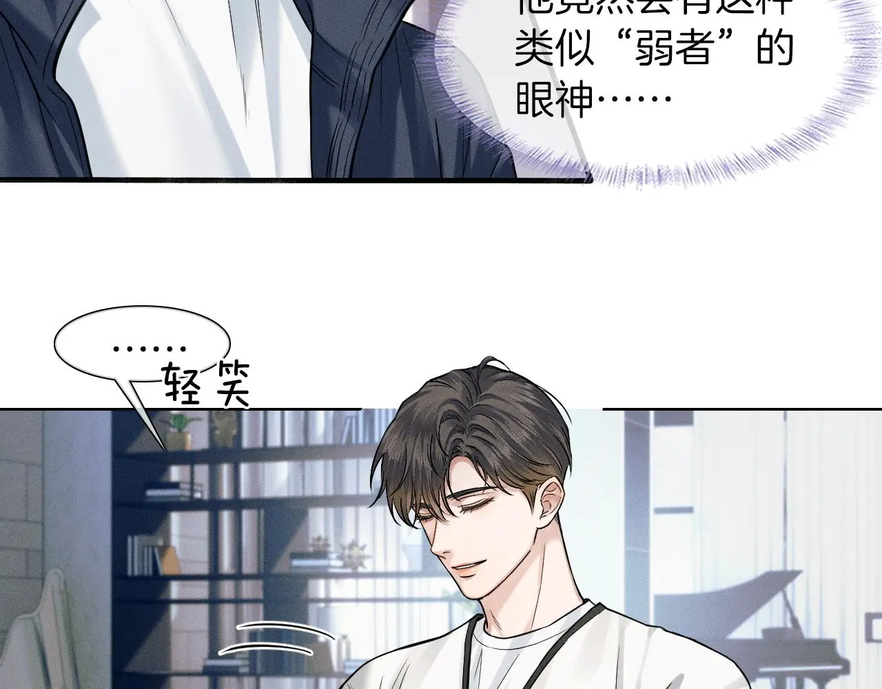 第59话 再给我做一次饭吧39