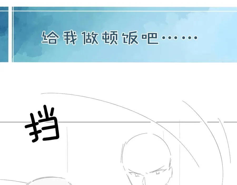 第58话 李玉登门道歉61
