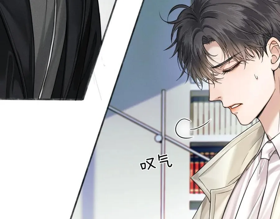 第71话 输了的来那个呗？22