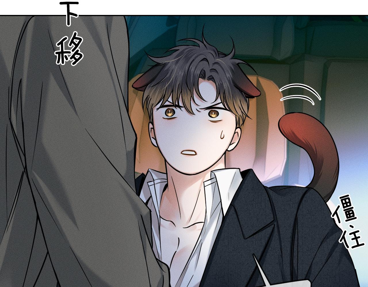 第37话 硬的不行顺毛摸12