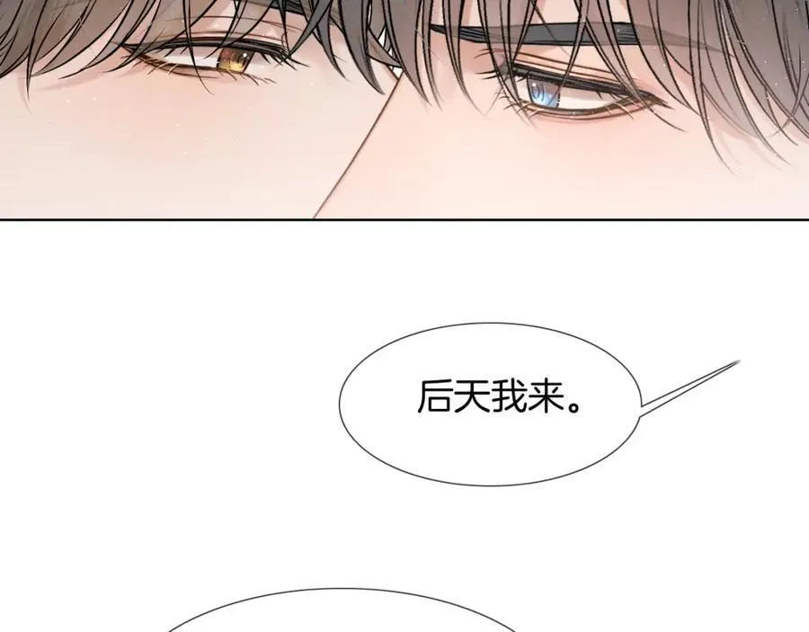 第70话 情侣戒指要吗？16