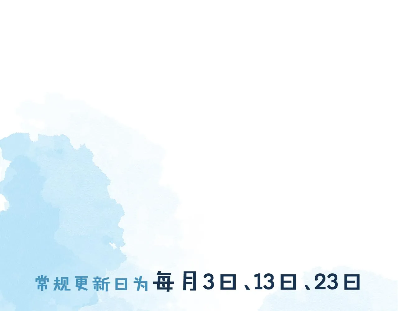 第51话 别怪我心狠手辣80