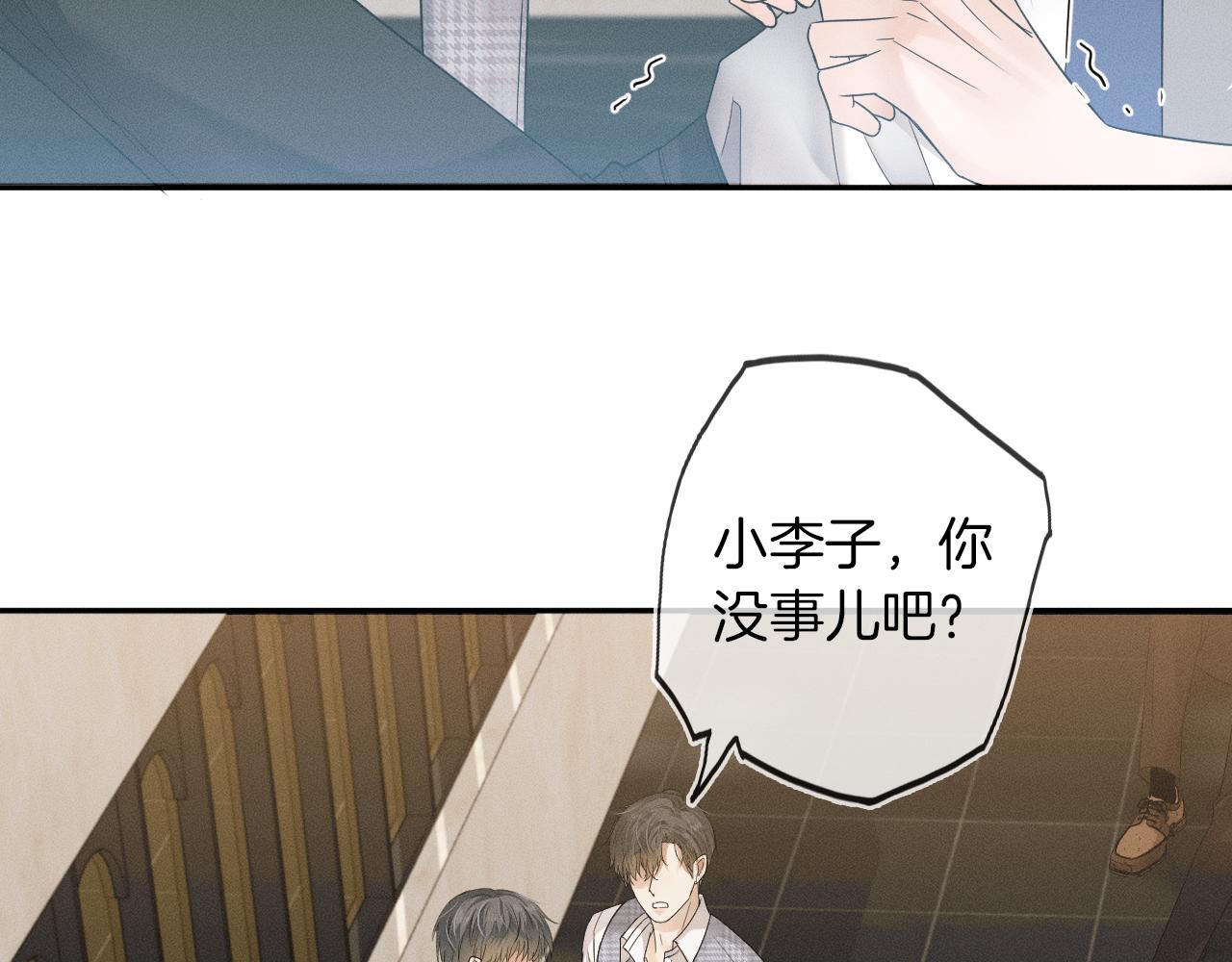 第10话 酒量不好就少喝47