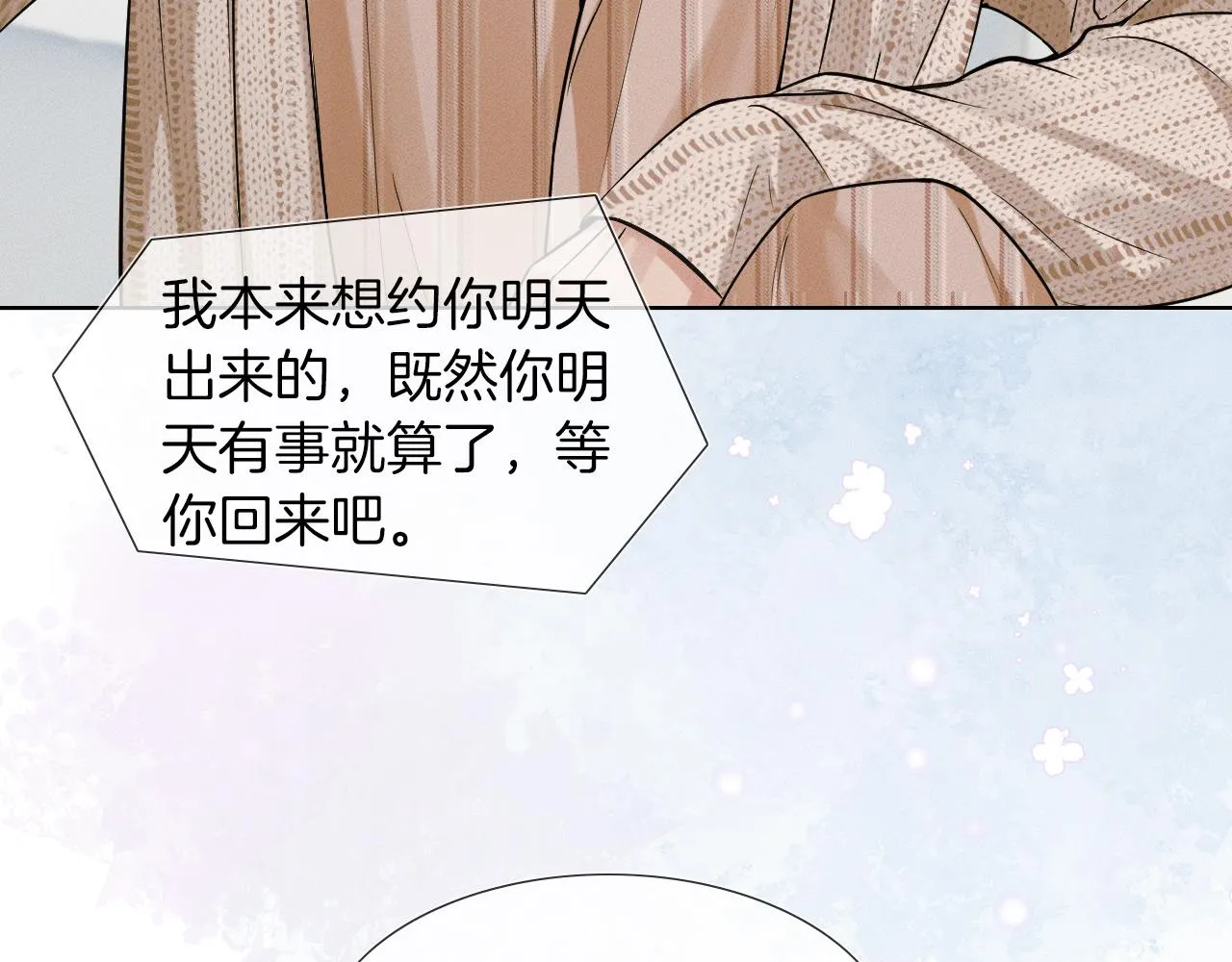 第47话 你再说一遍？！33