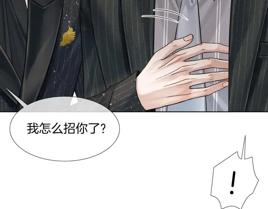 第70话 情侣戒指要吗？8