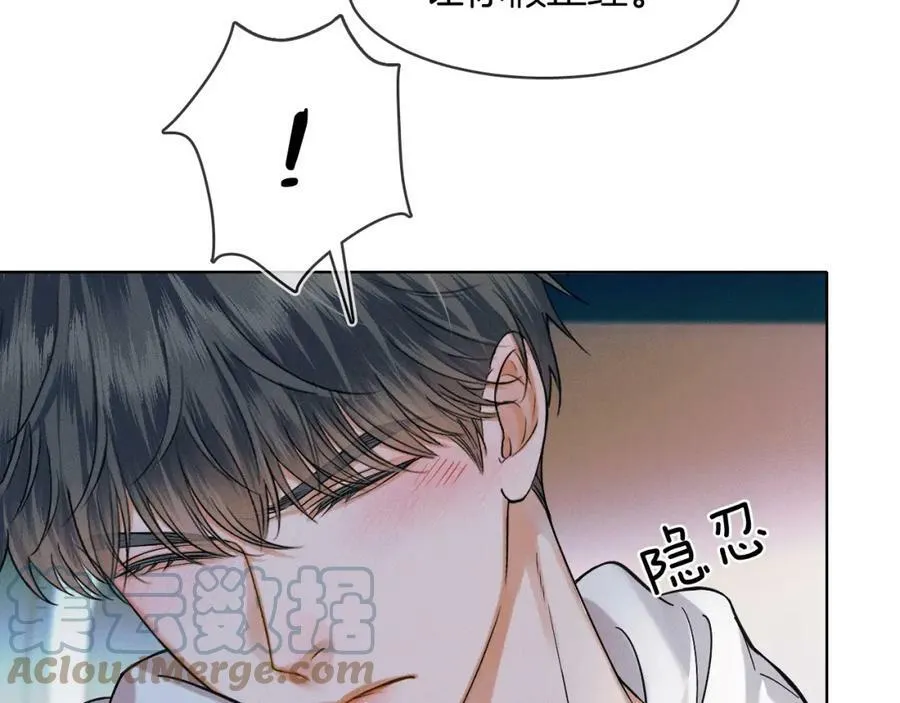 第35话 让你假正经57