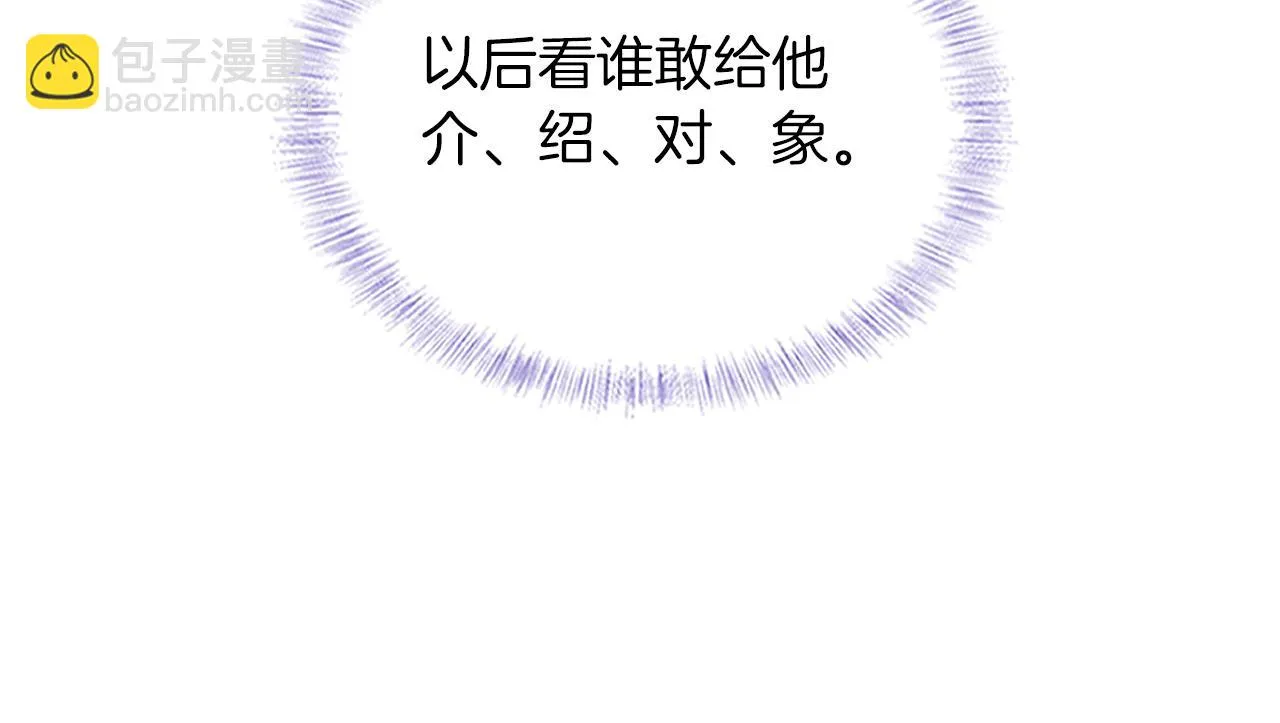 第49话 我们之间到此为止81