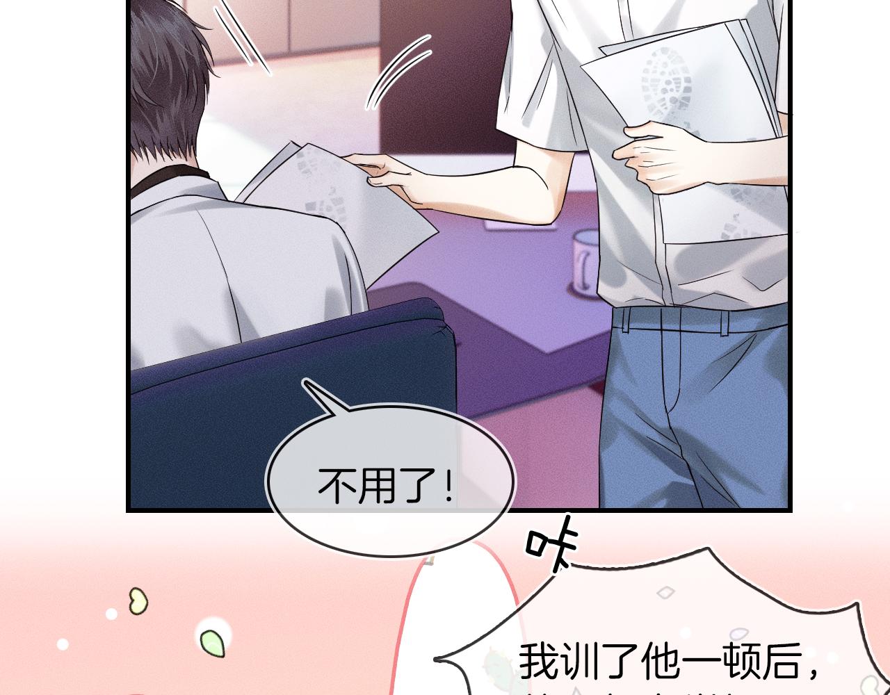 第24话 早晚得让他知道57