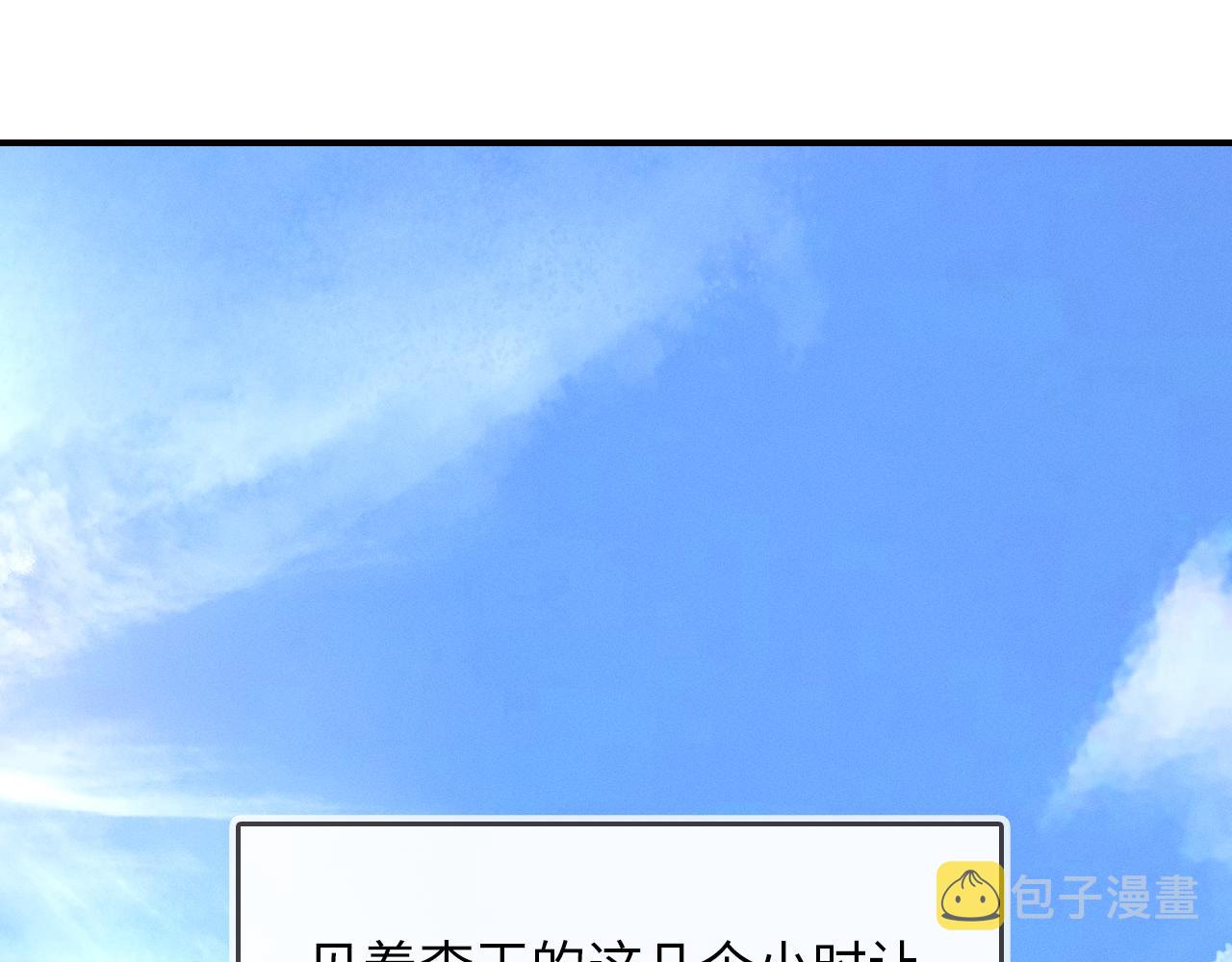 第3话 说吧看上哪个了43