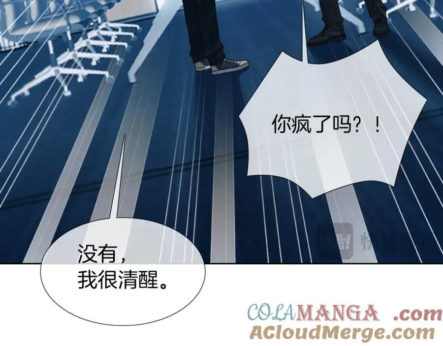 第74话 争执76