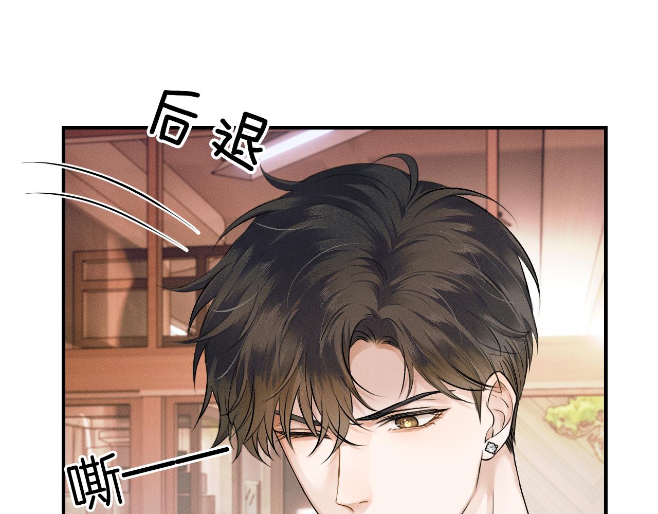 第19话 岂是别人能惦记71