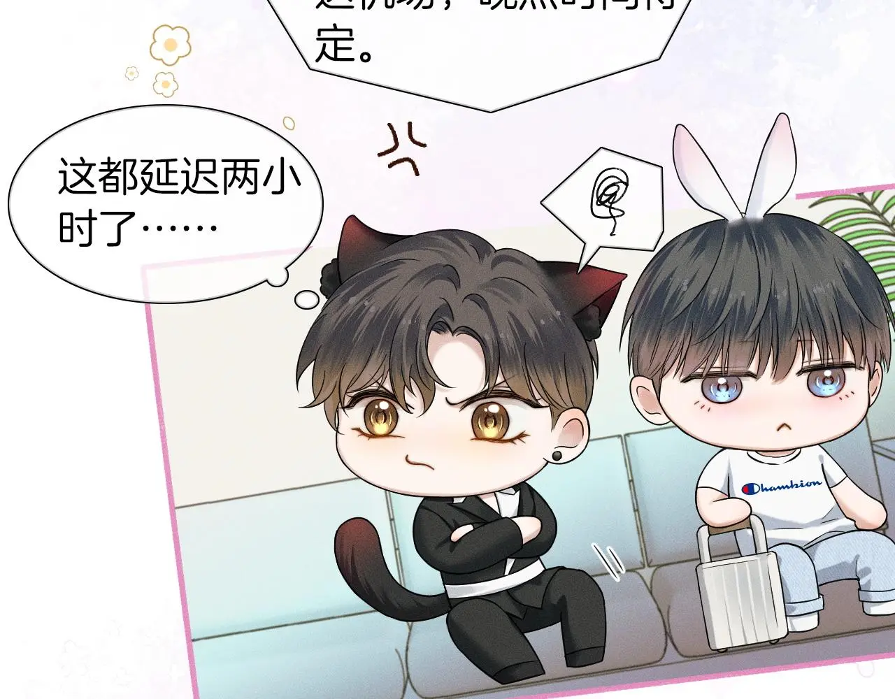 第60话 怎么浪漫怎么来36