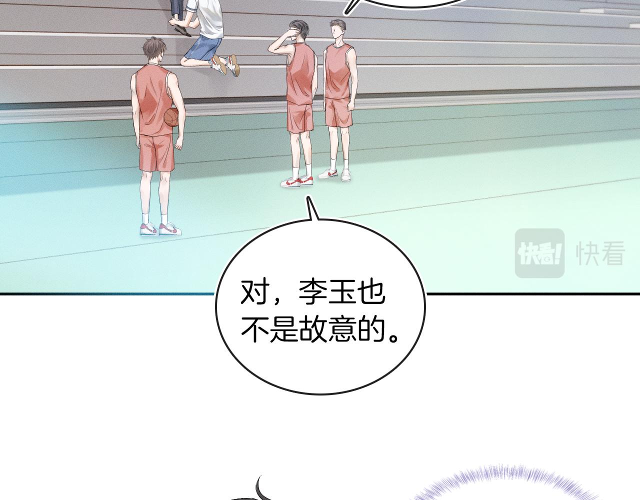 第5话 年纪大了真不行13