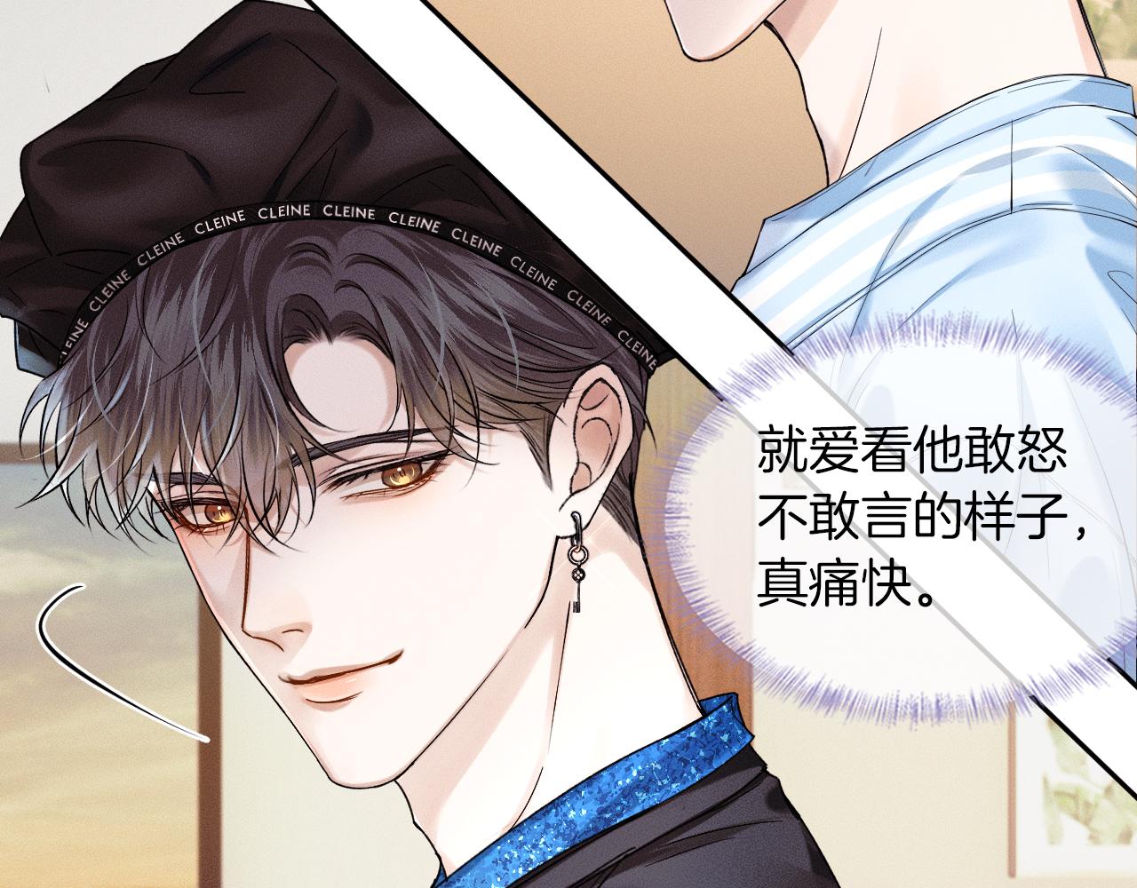 第25话 海边吃个小烧烤26