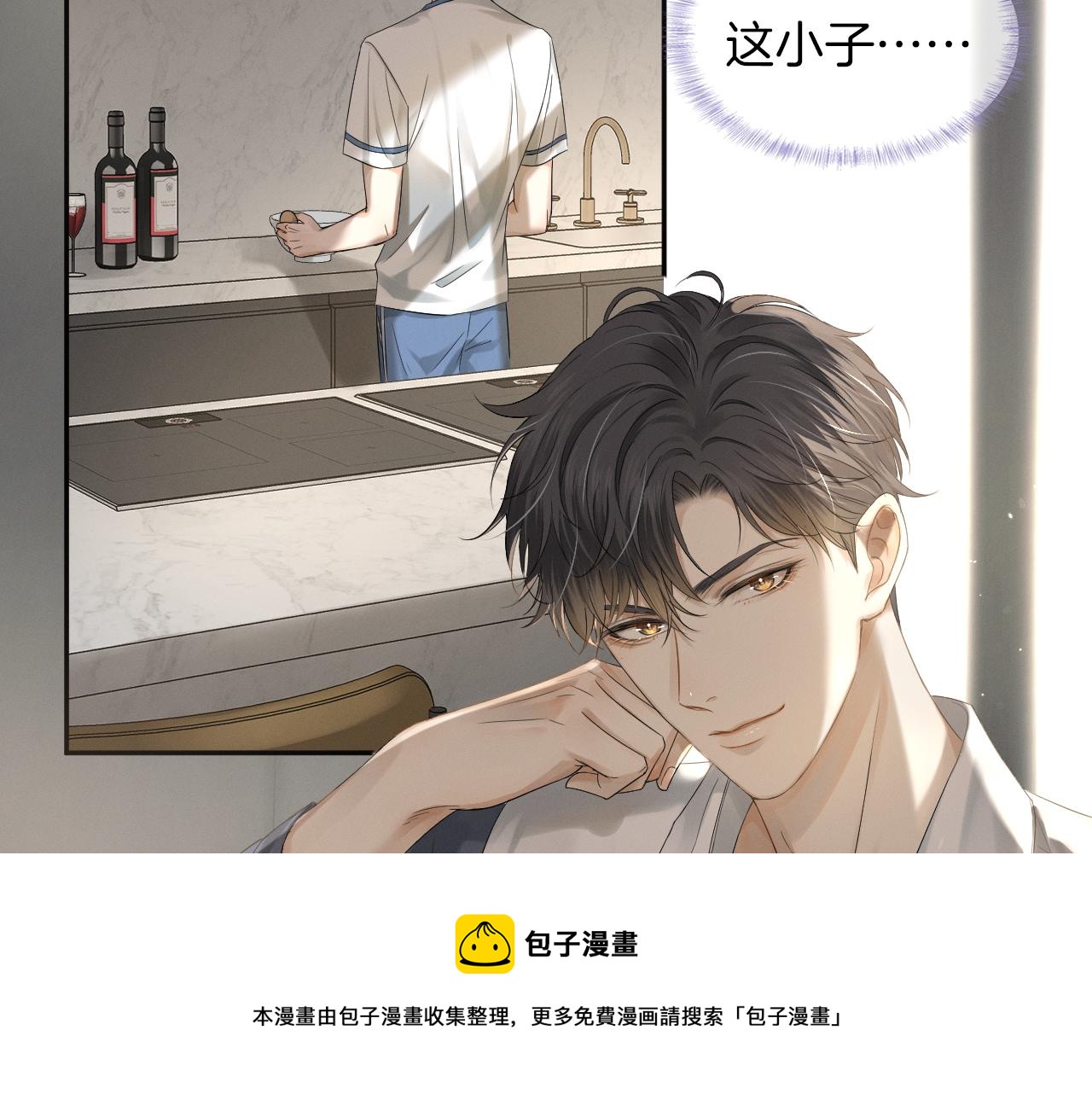 第5话 年纪大了真不行64