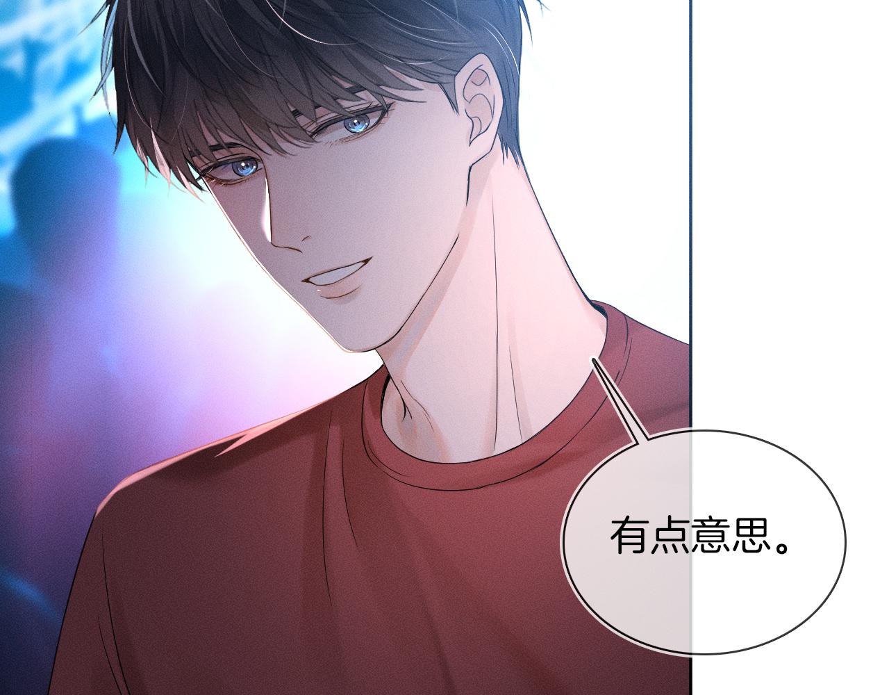 第9话 可别耍少爷脾气78