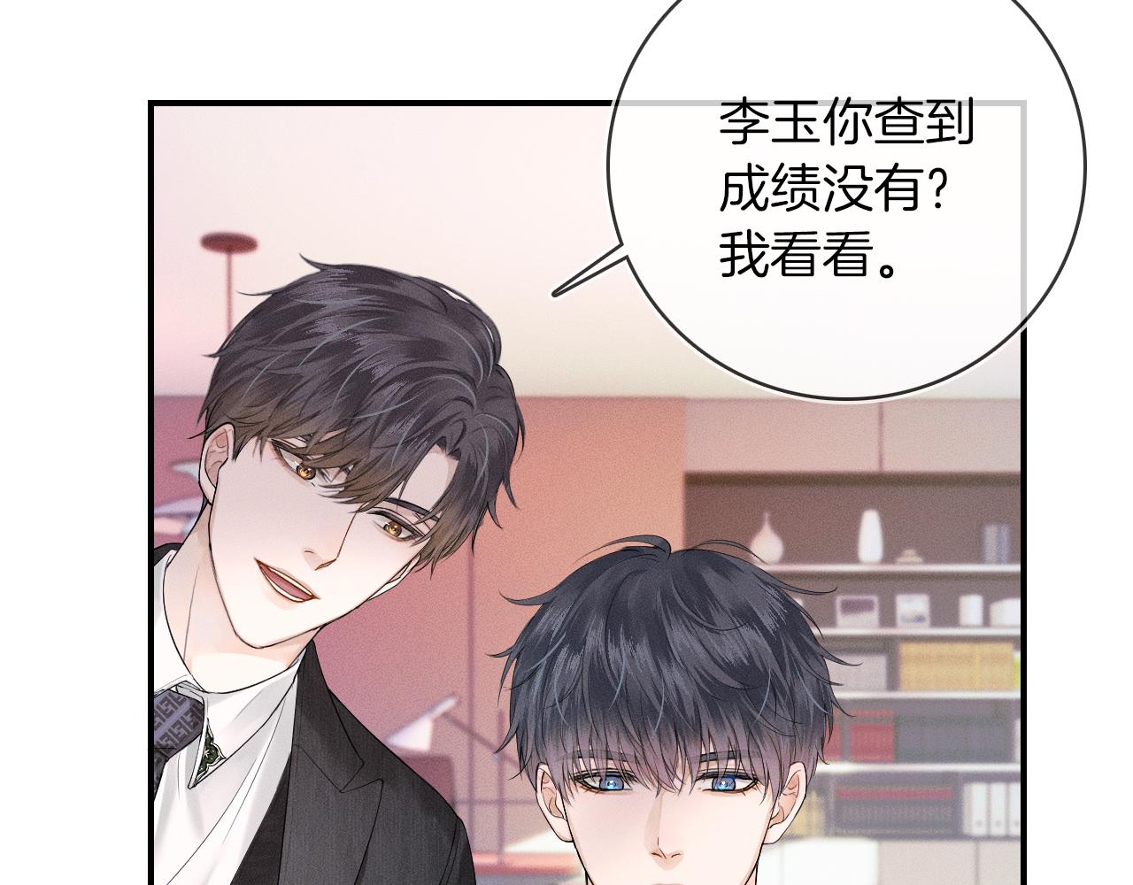 第18话 想个办法灌晕他66