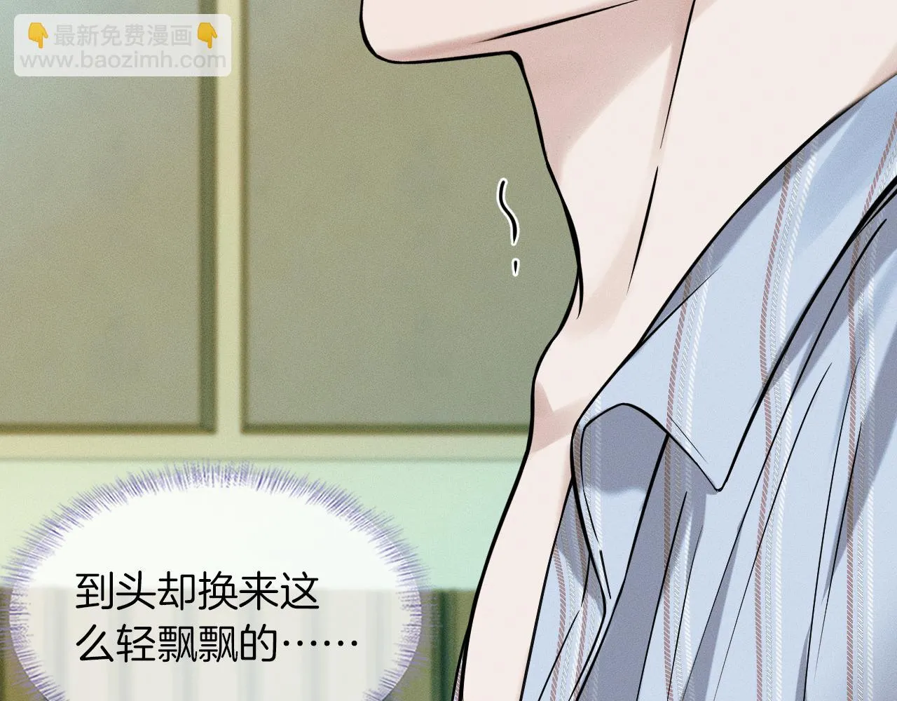 第49话 我们之间到此为止22