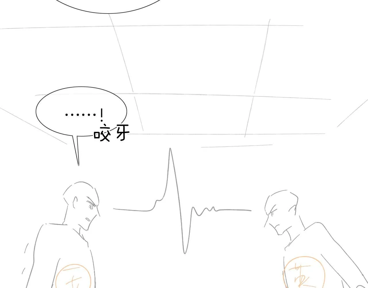第57话 这该死的人生58