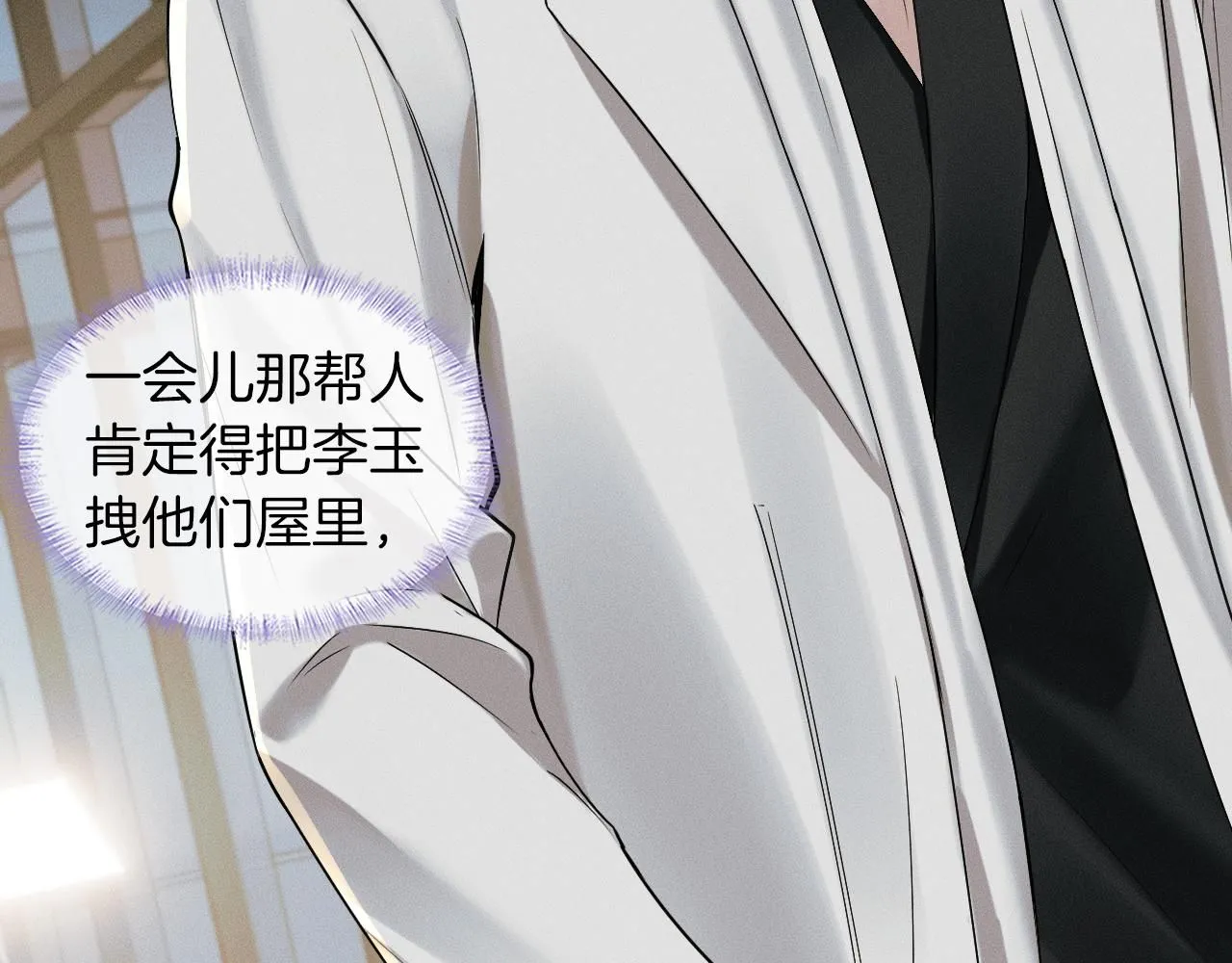 第57话 这该死的人生40