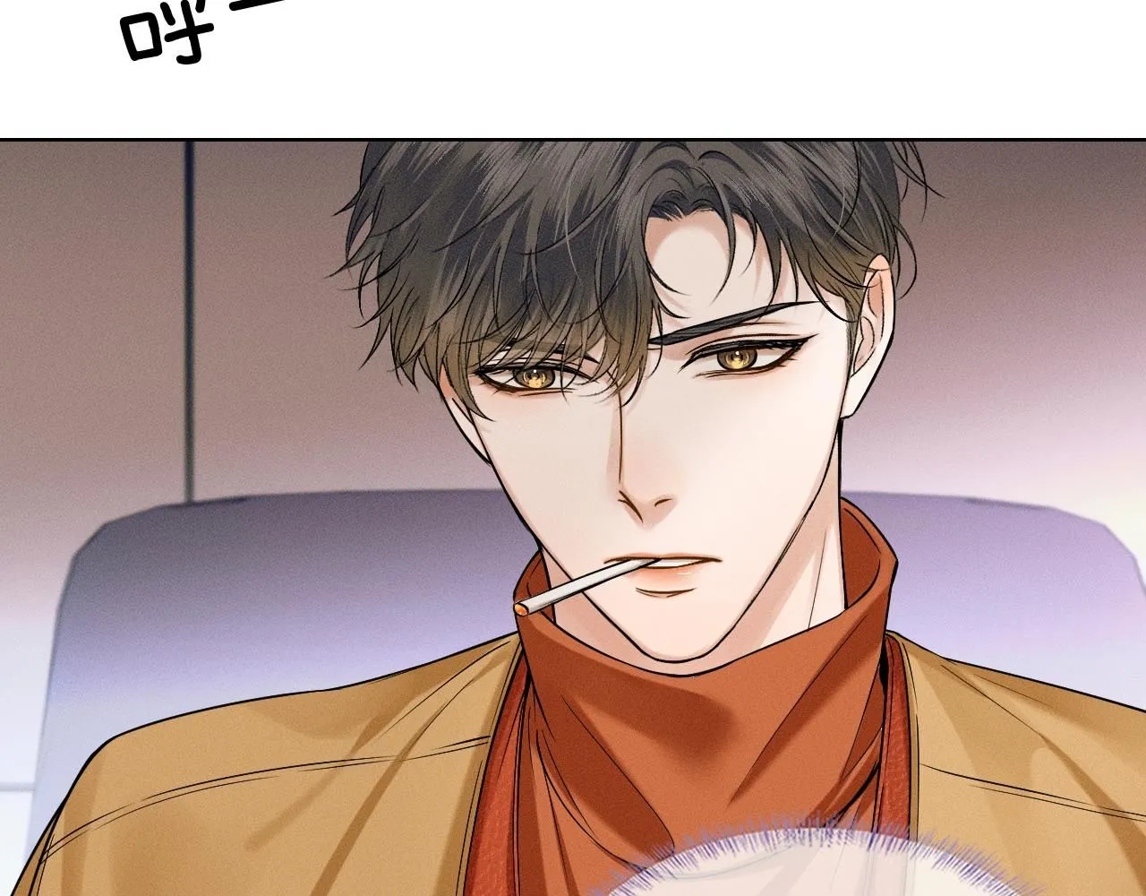 第54话 你到底有没有插一脚！67