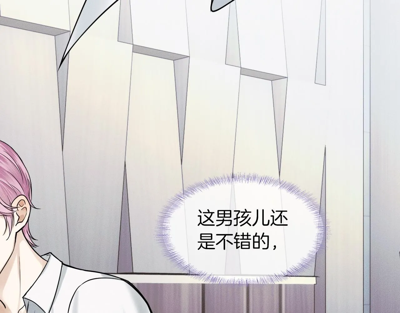 第50话 越是得不到就越想要49