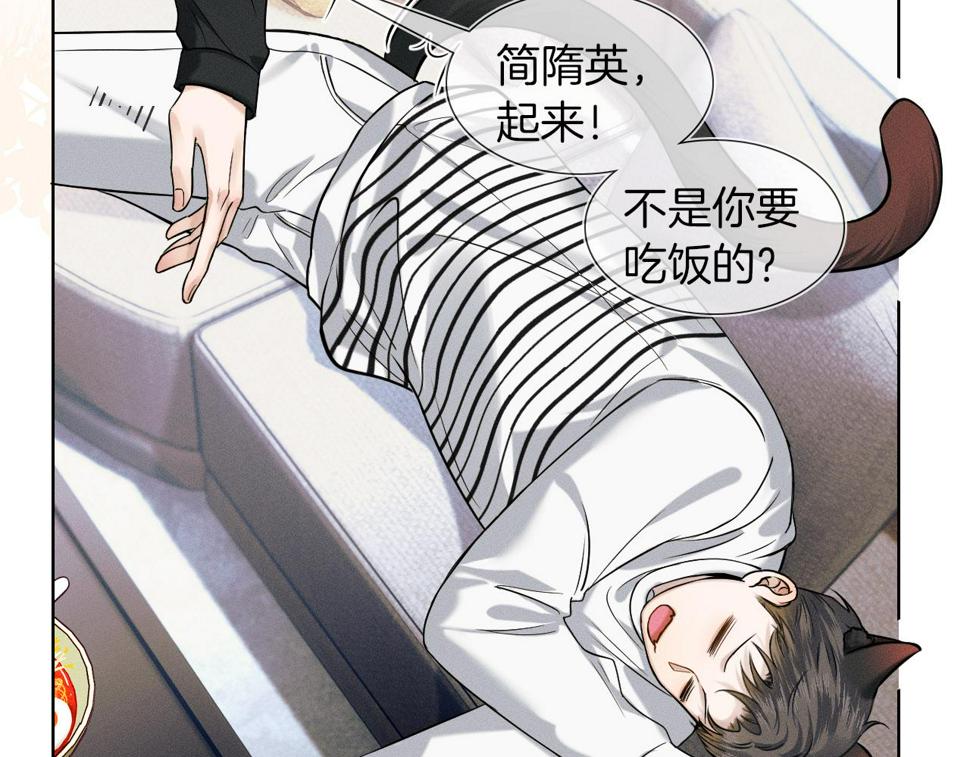 第43话 回味无穷16