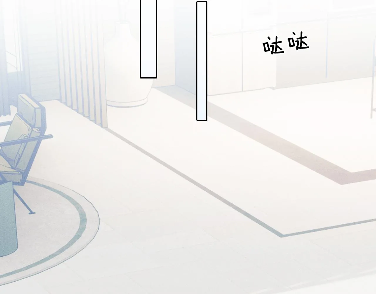 第44话 让眼睛休息一下50