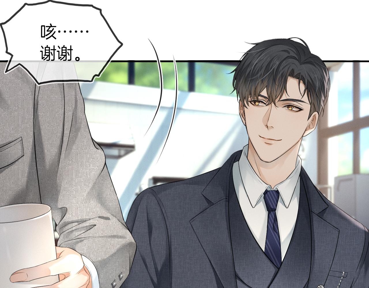 第11话 如此的芬芳诱人97