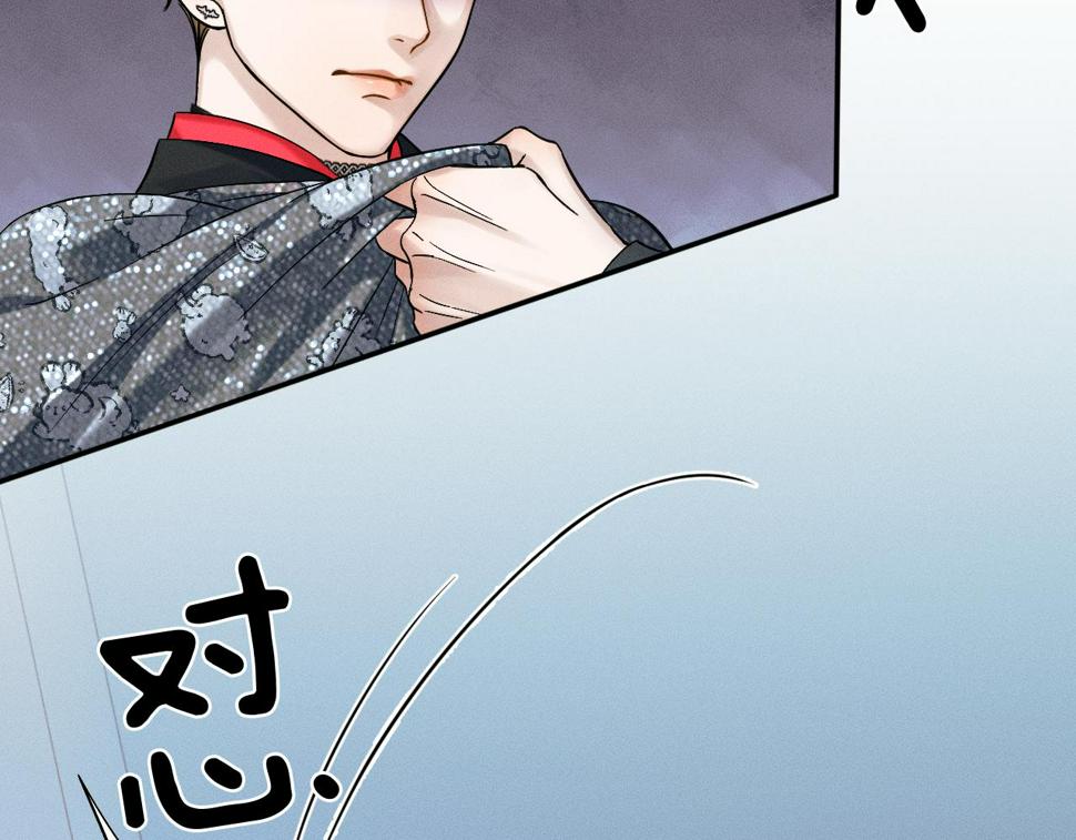 第41话 第一次主动78