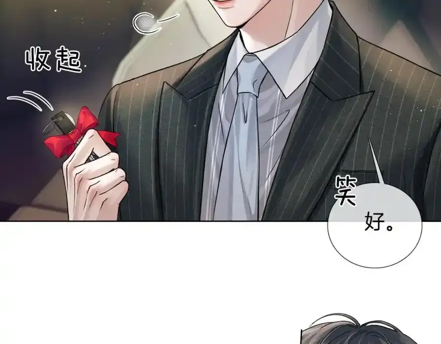 第69话 你不知道我有多稀罕你68