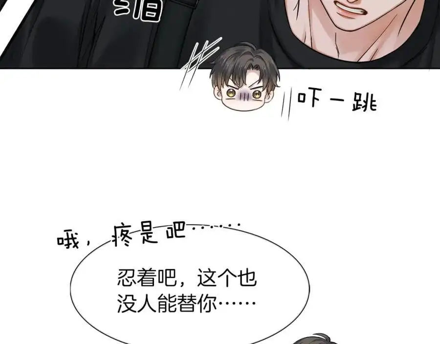 第64话 从未有过如此柔软16