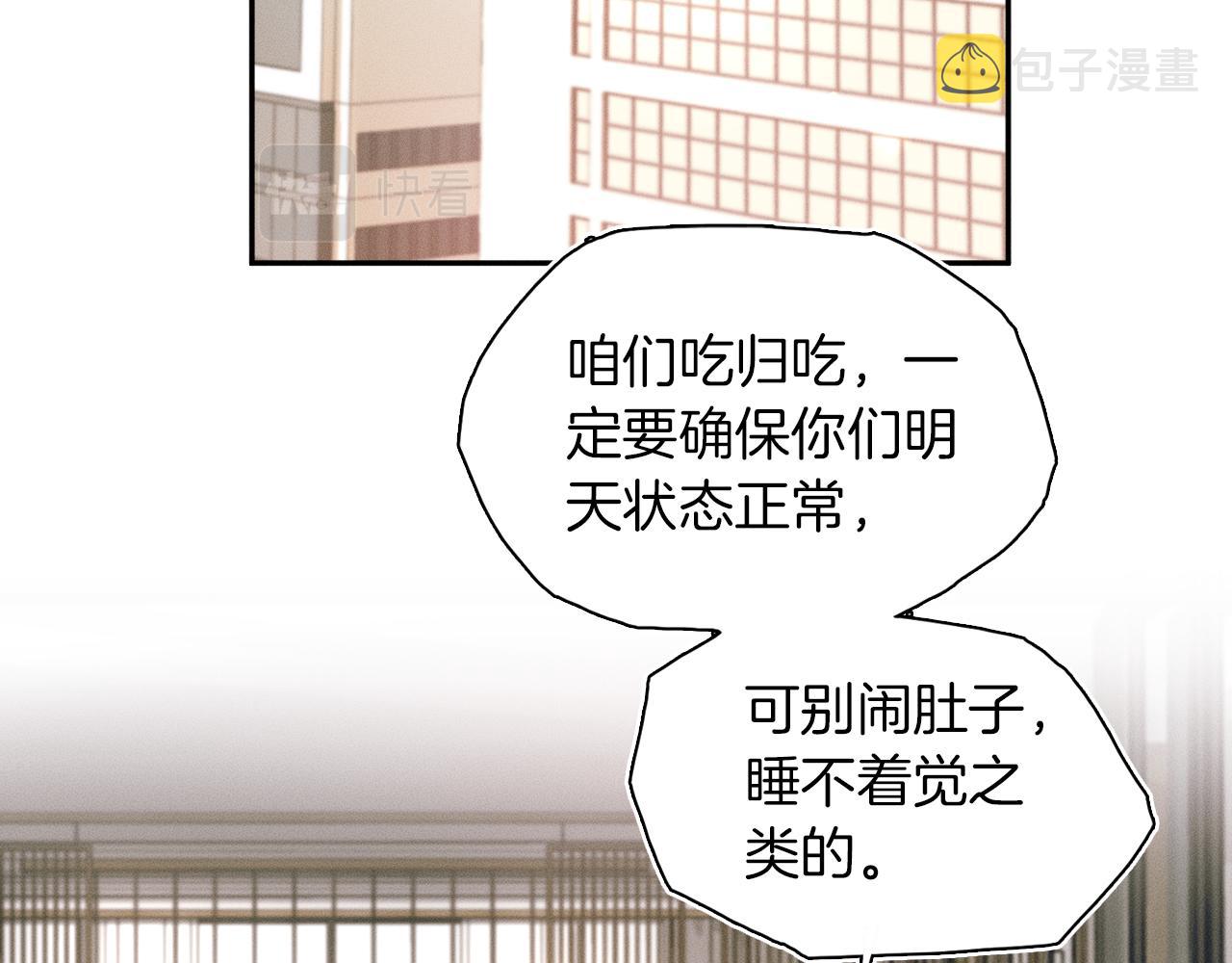 第7话 你想要什么都成67