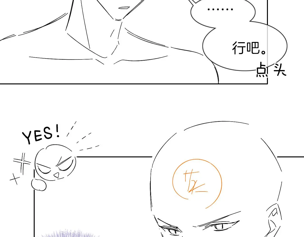 第59话 再给我做一次饭吧63