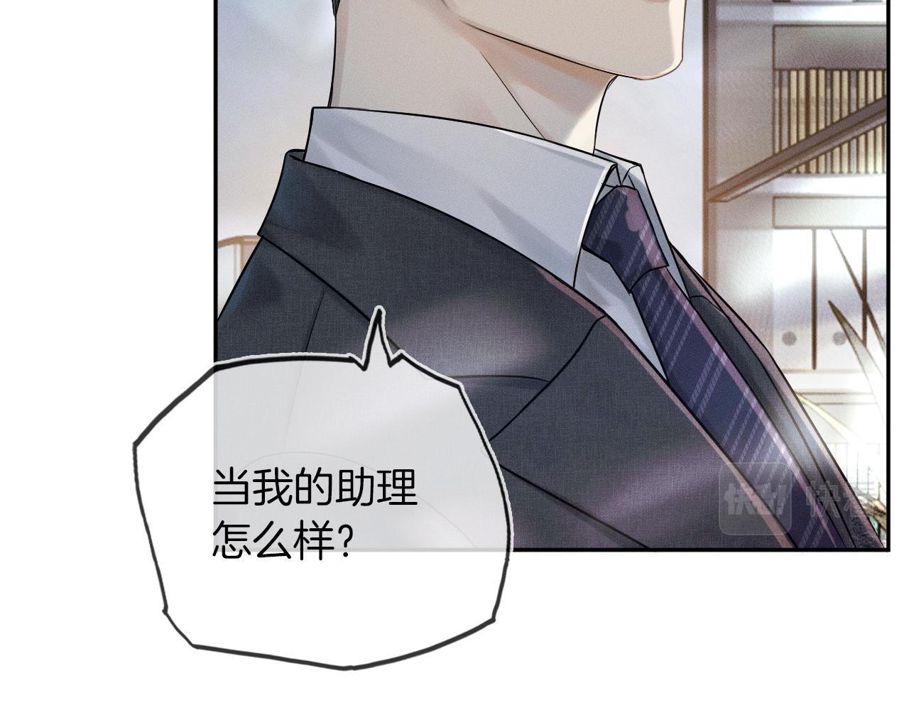 第11话 如此的芬芳诱人26