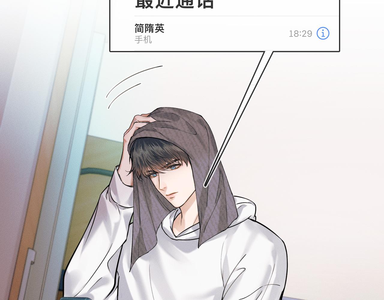 第33话 白跑一趟图什么43