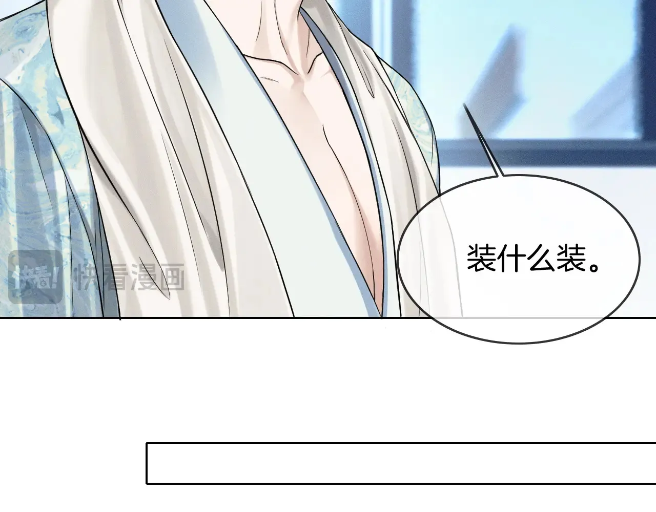 第77话 我就牺牲一回12